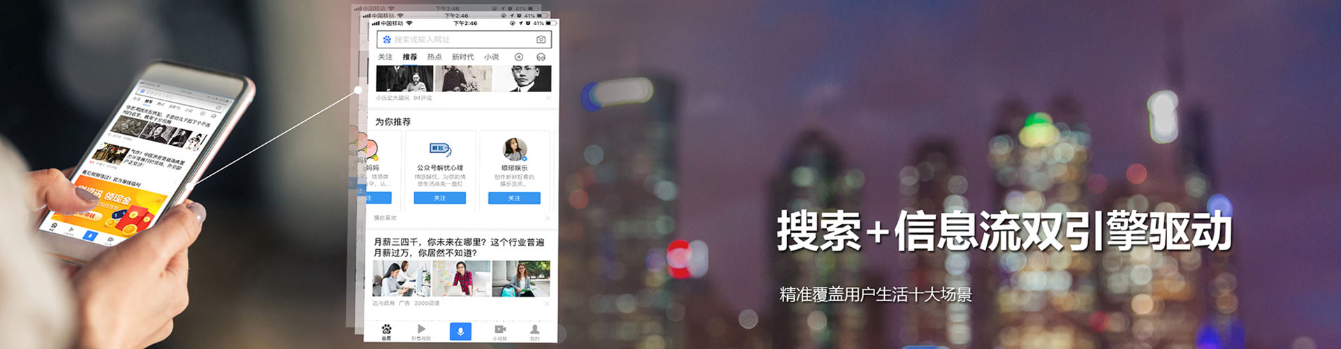 北门百度网络推广